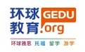 環球教育